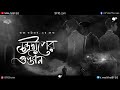 guptodhon sunday suspense treasure hunt raja bhattacharya bengali audio story 9f10 suktara