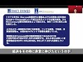 【ディベロッパー紹介】