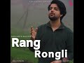 rang rongli