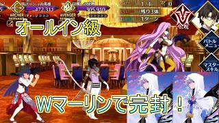 [FGO]　ビッグチャンスクエスト/オールイン級　安定攻略　[VOICEROID 紲星あかり]