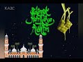 RTM Teman Setia Anda Bumper Aidilfitri 1991