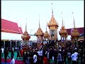 งานพระราชทานเพลิงศพพระครูโสภณจิรธรรม