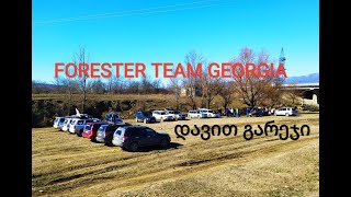 Forester Team Georgia-დავით გარეჯის ტური, ტრადიციული პიკნიკი და ტურის გიჟური დაგვირგვინება!!!