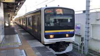 209系2100番台マリC430編成蘇我発車