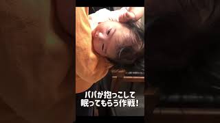 生後2ヶ月25日目 眠れない日