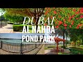 Dubai Al Nahda Pond Park | Water Pond Park In UAE | Kids Favourite Place | Beautiful Family Park