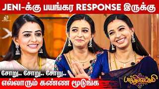 மனுஷனா கூட மதிக்க மாட்டாங்க: Baakiyalakshmi Divya Ganesh Interview | Vijay Tv, Serial Actress Jeni