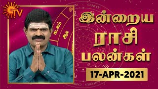 நல்ல காலம் பிறக்குது | ராசிபலன் | Daily Horoscope | 17.04.2021