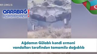 Ağdamın Gülablı kəndi erməni vandalları tərəfindən tamamilə dağıdılıb (25.11.2020)