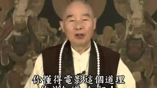 修華嚴奧旨妄盡還源觀【5】025~030 淨空法師第二次宣講(2009/5/9~14)台灣