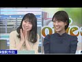 【戸北美月×駒木結衣】ラーメントークで意気投合！【ラーサー】（2022.2.5）