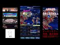 ffbe 強敵 シリーズボス ffiv ゼロムス戦 ac クラウド 全員 火属性耐性 100％以上 超ど安定 簡単攻略 適当 ～説明はあとだ！ 本当の星の危機だ ～