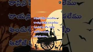 ఒక మంచి మిత్రుడు... #manchimatalu #jeevethasatyalu #telugulifequotes