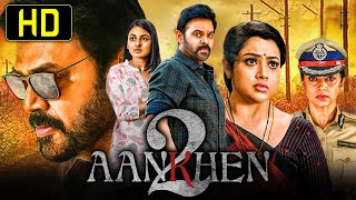Aankhen 2 (Drushyam 2) - Suspence Thriller Hindi Dubbed Movie | Venkatesh, Meena, Nadhiya