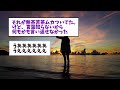 【2ch感動スレ】悲惨なアル中のしんどさ教えるで。【ゆっくり解説】