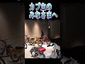 【リニューアル速報】ホンダコレクションホール全展示ガイド グロム