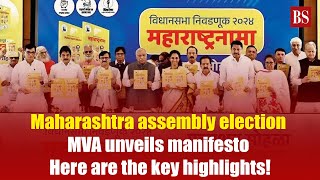 Maharashtra assembly election: MVA unveils manifesto - Here are the key highlights