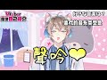 【台灣vtuber排行第一名😍自我介紹】vtuber一問一答自己紹介〈李聽｜台灣男性vtuber｜色狼醫生〉