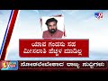 sc st reservation hike ಮೀಸಲಾತಿ ಹೆಚ್ಚಳಕ್ಕೆ ನಾವೇ ಕಾರಣ ಬಿಜೆಪಿ ಕಾಂಗ್ರೆಸ್ ಮಧ್ಯೆ ಕ್ರೆಡಿಟ್ ವಾರ್