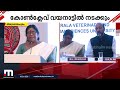 വെറ്റിനറി ആൻഡ് അനിമൽ സയൻസ് സർവകലാശാലയുടെ ഗ്ലോബൽ ലൈവ്സ്റ്റോക്ക് കോൺക്ലേവ് വയനാട്ടിൽ നടക്കും