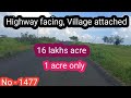 || Highway facing, Village attached  || Only one acre || 16 lakhs acre || No - 1477