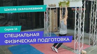 Как развить силу хвата