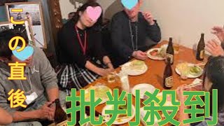 フィリピン人女性と結婚したら家族が拒絶反応。日本人の差別意識を感じました～スナック大宮問答集79～