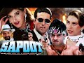 Sapoot Full HD Movie | Akshay Kumar | Suniel Shetty | Action Movies | सपूत | ज़बरदस्त एक्शन मूवी