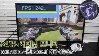 240Hz 게이밍 모니터 LG 27GK750F 엄청난 주파수의 체감 성능은 ?? #씨디맨모니터