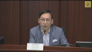 房屋事務委員會會議 (2018/10/29)