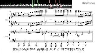 Never ends for 4-hand piano (from the iDOLM@STER)