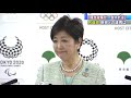 新党との連携も・・・民進・前原新代表「日本のために」 17 09 02