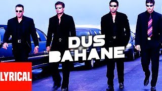 "Dus Bahane Karke Le Gaye Dil" Lyrical Video | Dus | Sanjay Dutt, Abhishek Bacchan