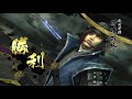 戦国basara4 皇　伊達政宗　応仁の跡走伝　天