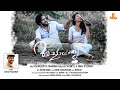 Achayathi Music Video | Vidhu Prathap | Nibin Jose | Kiran Payanithadam | Sreejith K Chandran