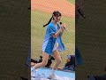 卡洛琳carolyn×你的琳魂歌姬上線 asia winter baseball league 冬季聯盟 taiwancheerleaders fubonangels 卡洛琳