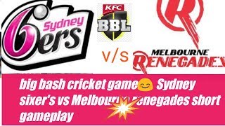 Big bash cricket game| Sydney sixer's vs Melbourne renegades preview gameplay (toss)