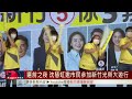 選前之夜 沈慧虹邀市民參加新竹光榮大遊行｜沈國榮為沈慧虹加油打氣 盼無縫接軌施政