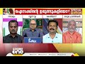 കോവിഡ് കൊള്ള വെളിച്ചത്തോ ppe kit controversy special edition venu balakrishnan 22 01 2025