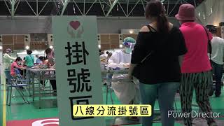 110-7-12五股工商展覽中心疫苗接種站