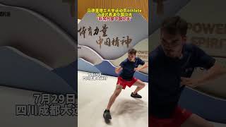 7月29日，在成都大运村，来自马德里理工大学的运动员Athlete沉浸式表演他最爱的中国功夫。#成都大运会 #中国功夫