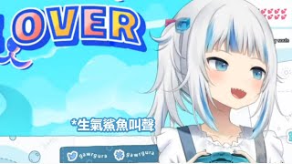 【Gawr Gura】在戰鬥中製造各種奇怪音效的鯊魚【中文字幕】【HololiveEN】