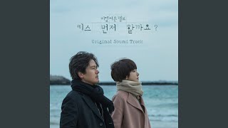 모든 날, 모든 순간 Every day, Every Moment