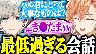 【APEX】最低な会話で爆笑してたら部隊壊滅しちゃった渋ハルたちｗｗｗ【渋谷ハル/BobSappAim/きなこ/切り抜き】