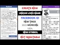 Create Long Unique Name Facebook Account Without Reject | how to make unique Name Fb Id 2023