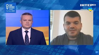 Політичний експерт Антон Кучухідзе про Україну в міжнародній політиці