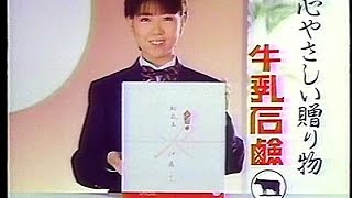 CM　牛乳石鹸共進社　赤箱／フロリダ／シャワラン　1983年