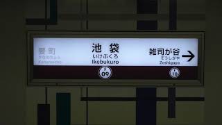 Ｆライナー急行（渋谷からＦライナー特急）元町・中華街行きの東京メトロ10000系10129F