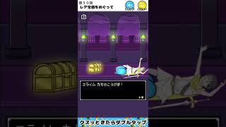 戦いはかしこさも必要ラッキーボーイ【ラッキーボーイ/広告でよく見るゲーム/京都弁実況】#スマホゲーム #女性実況 #広告のゲーム