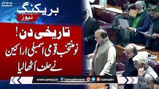NA Members Oath Taking Ceremony | 16th National Assembly Session | SAMAA TV